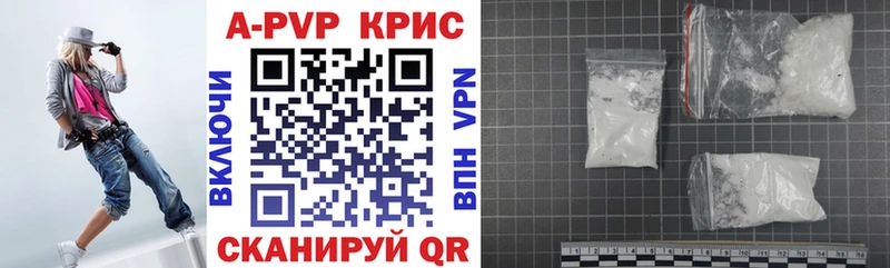 Alpha PVP Crystall  хочу   Нижнекамск 