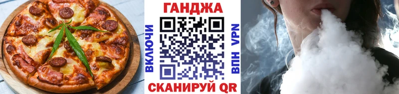 Печенье с ТГК конопля  Нижнекамск 