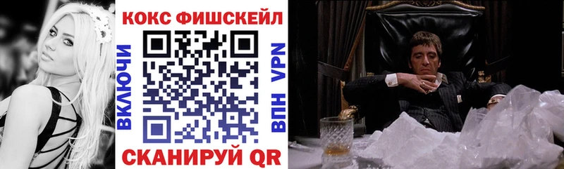 купить  цена  Нижнекамск  COCAIN VHQ 