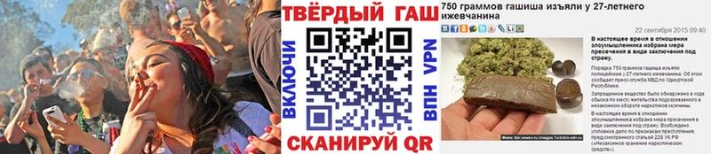 Гашиш убойный  Нижнекамск 