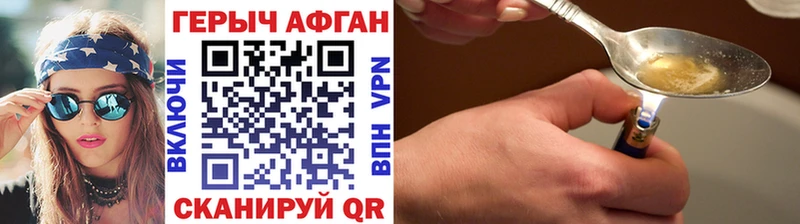 МЕГА ссылки  магазин продажи наркотиков  Нижнекамск  ГЕРОИН белый 