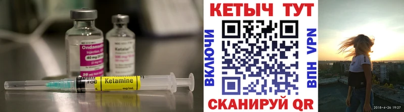 сколько стоит  Нижнекамск  КЕТАМИН ketamine 