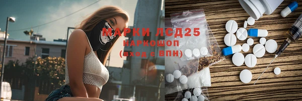 тгк Абинск