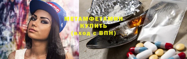тгк Абинск