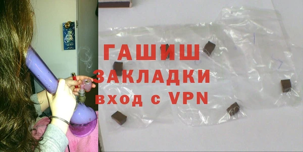 тгк Абинск