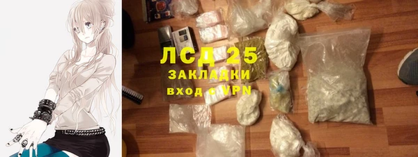 тгк Абинск