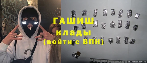тгк Абинск