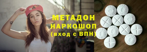 тгк Абинск