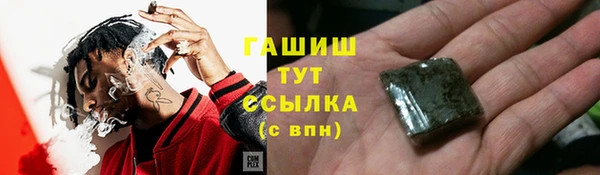 не бодяженный Абаза