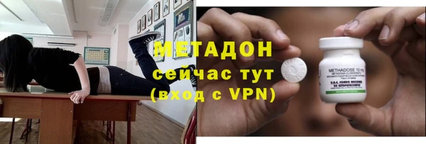 не бодяженный Абаза