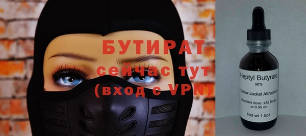 не бодяженный Абаза