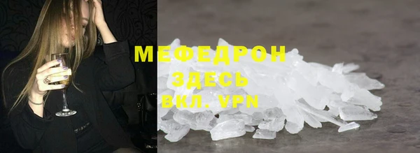 тгк Абинск