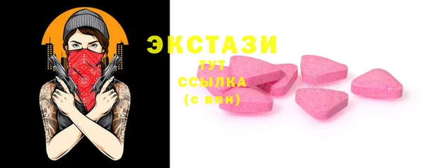 тгк Абинск