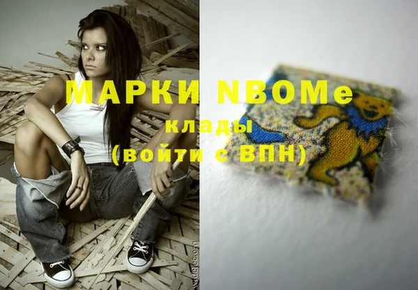 гашиш Абдулино