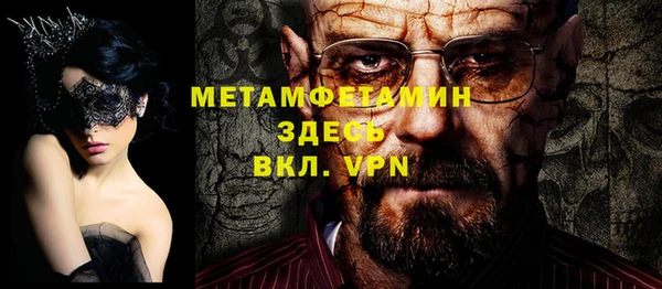 гашиш Абдулино