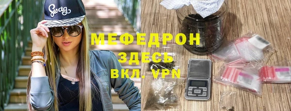 не бодяженный Абаза