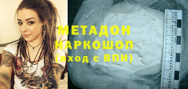 гашиш Абдулино