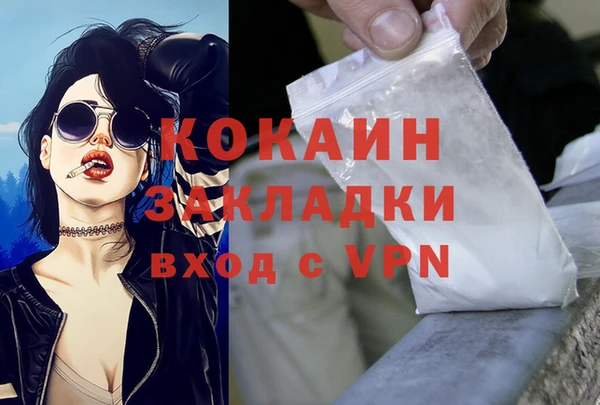 не бодяженный Абаза