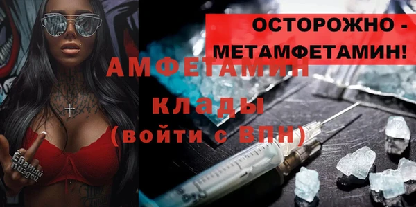 тгк Абинск