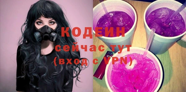 не бодяженный Абаза