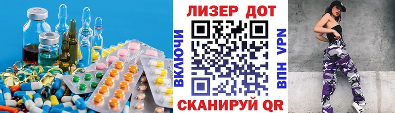 МЕГА сайт  Нижнекамск  Лсд 25 экстази ecstasy  цена наркотик 
