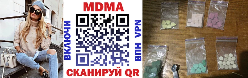 MDMA VHQ  MEGA ONION  Нижнекамск 