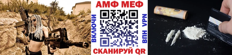 ОМГ ОМГ как зайти  Нижнекамск  МЕТАМФЕТАМИН кристалл  купить  