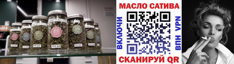 ТГК вейп  Нижнекамск 